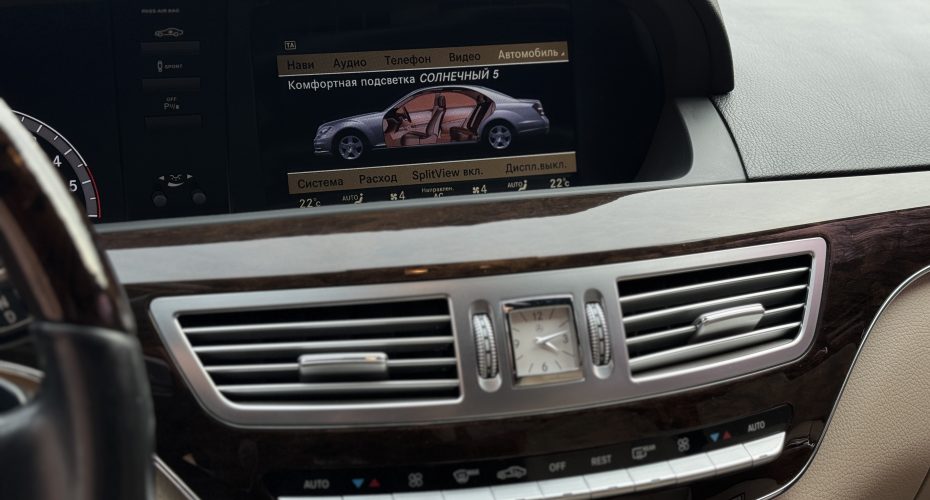 Mercedes-Benz S-Class 2011 продається за 18 500$