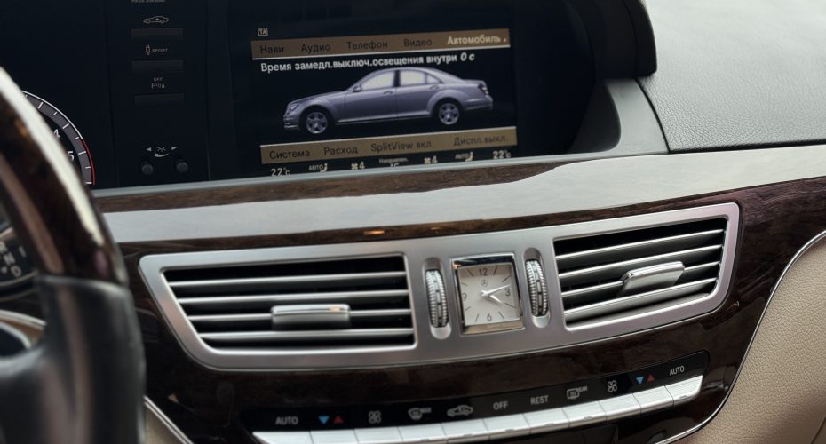 Mercedes-Benz S-Class 2011 продається за 18 500$