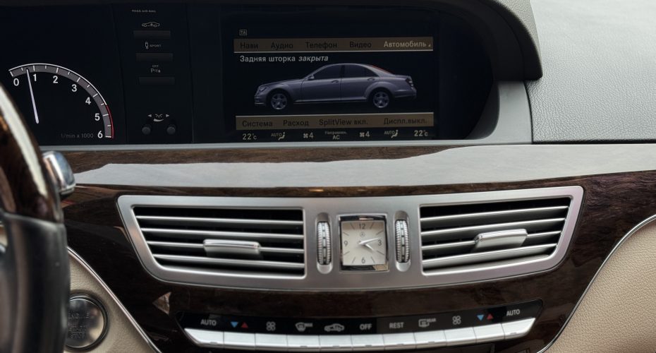 Mercedes-Benz S-Class 2011 продається за 18 500$