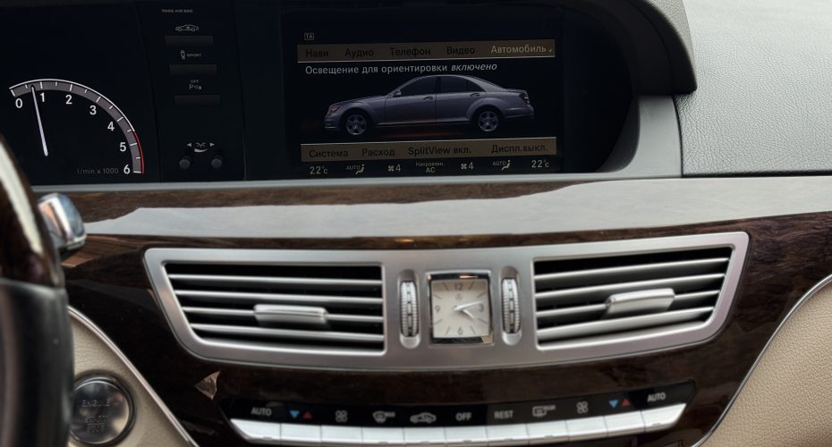Mercedes-Benz S-Class 2011 продається за 18 500$