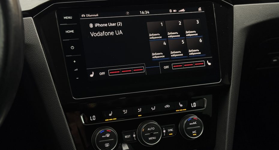 Volkswagen Arteon продається за Продано