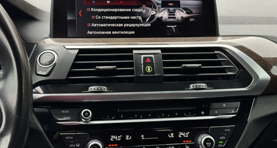 BMW X3 (G01) 2018 продається за Продано