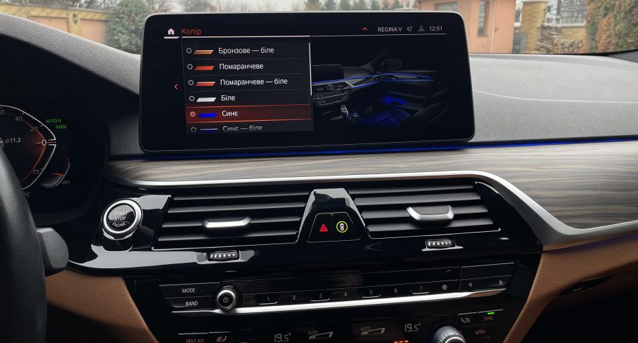 BMW 540і 5 series продається за Продано