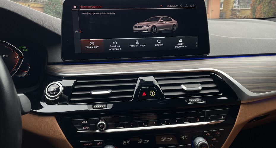 BMW 540і 5 series продається за Продано